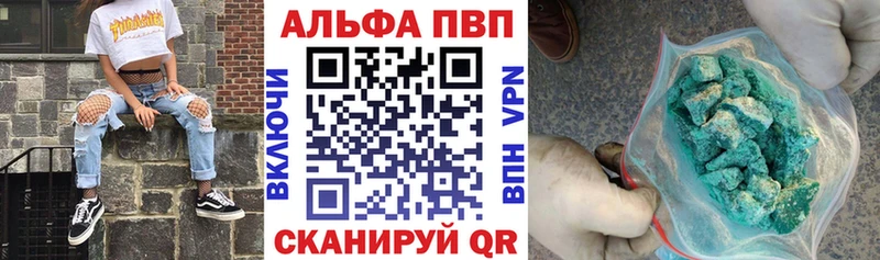 Альфа ПВП крисы CK  Покачи 