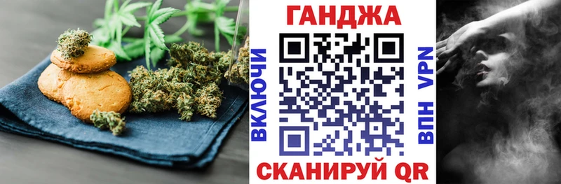 Cannafood марихуана  Покачи 
