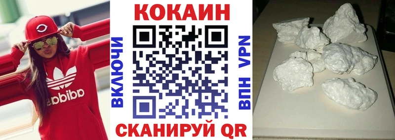 COCAIN Колумбийский  KRAKEN ONION  Покачи  купить закладку 