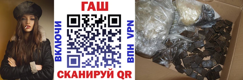 даркнет сайт  Покачи  ГАШ VHQ 