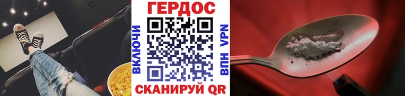 ГЕРОИН афганец  Покачи 