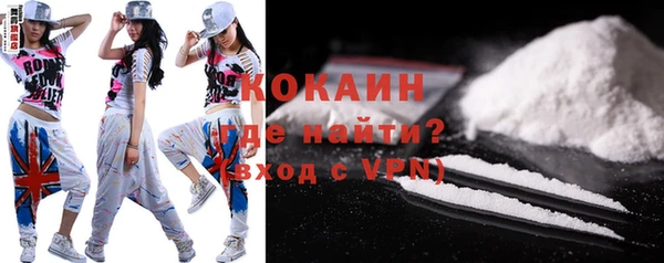 кокаин колумбия Алексеевка