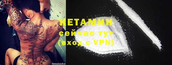 кокаин VHQ Абаза