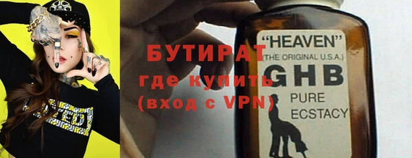 кокаин VHQ Абдулино