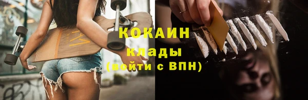 наркотики Новозыбков