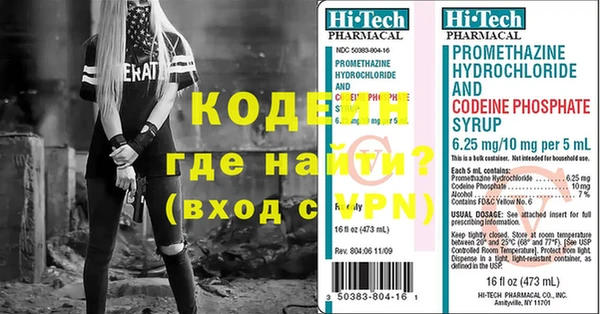 кокаин VHQ Абдулино