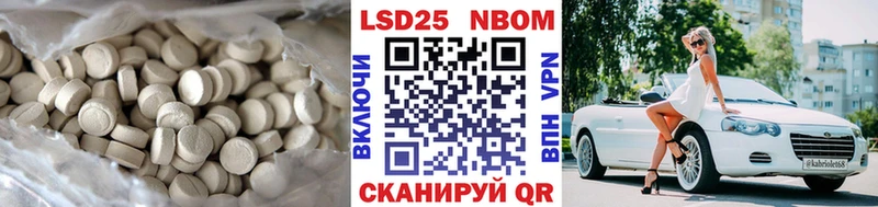 LSD-25 экстази кислота Покачи