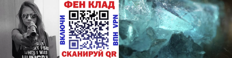 Первитин Декстрометамфетамин 99.9%  Покачи 