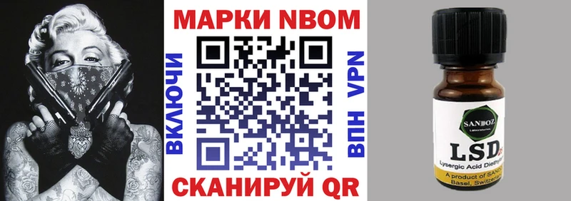 Наркотические марки 1,8мг  omg зеркало  Покачи 
