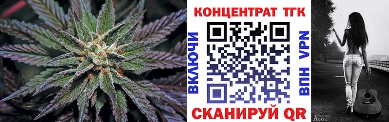 Дистиллят ТГК Wax  Покачи 