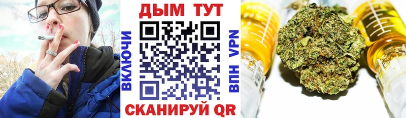 Бошки Шишки гибрид Покачи